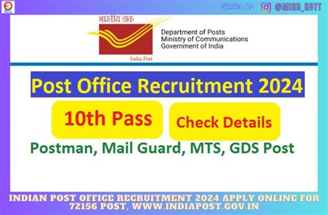 indiapost gov in apply online.